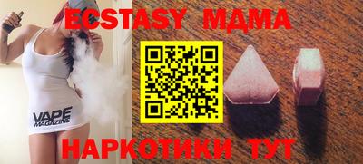 гашиш Абинск