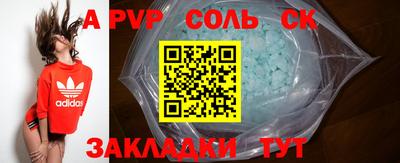 дживик Коммунар