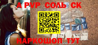 трава Комсомольск-на-Амуре