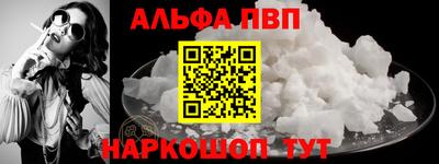 трава Комсомольск-на-Амуре