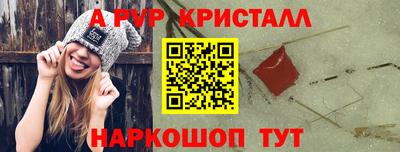 трава Комсомольск-на-Амуре