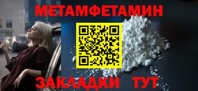 а пвп мука Краснознаменск