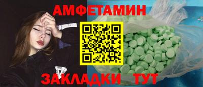 трава Комсомольск-на-Амуре