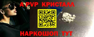 дживик Коммунар