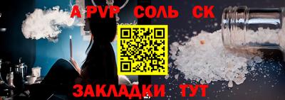 трава Комсомольск-на-Амуре