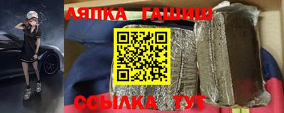 трава Комсомольск-на-Амуре