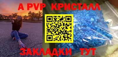 дживик Коммунар