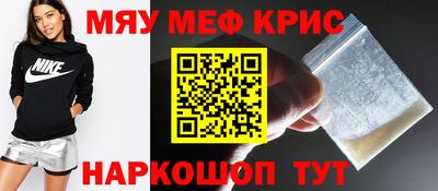 трава Комсомольск-на-Амуре