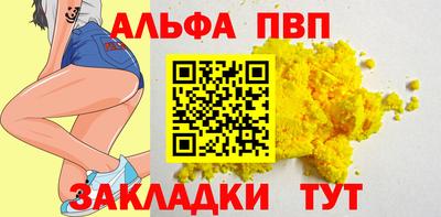 трава Комсомольск-на-Амуре