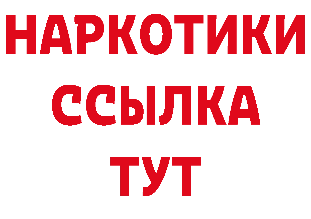 Кодеиновый сироп Lean напиток Lean (лин) сайт нарко площадка OMG Новоалександровск