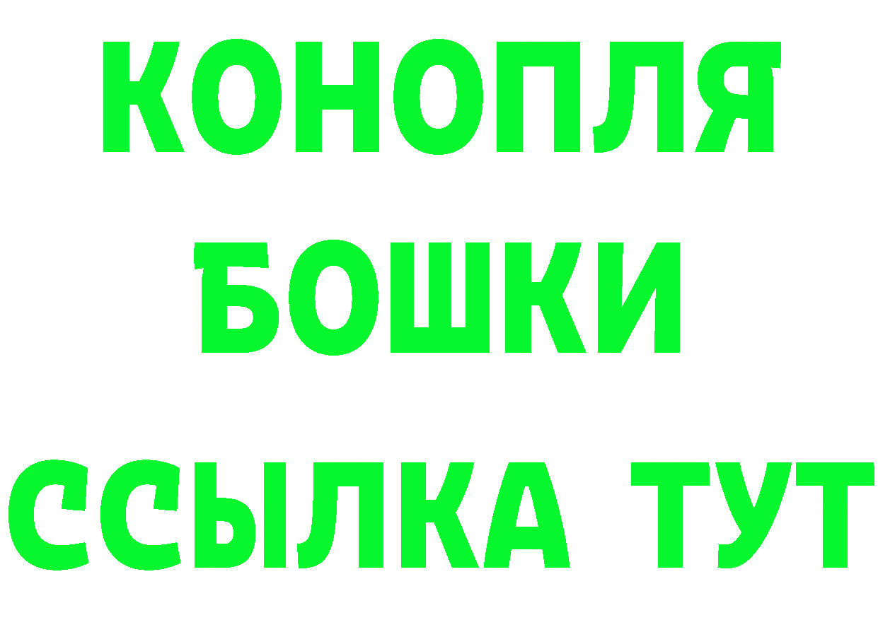 АМФ Розовый зеркало площадка kraken Новоалександровск