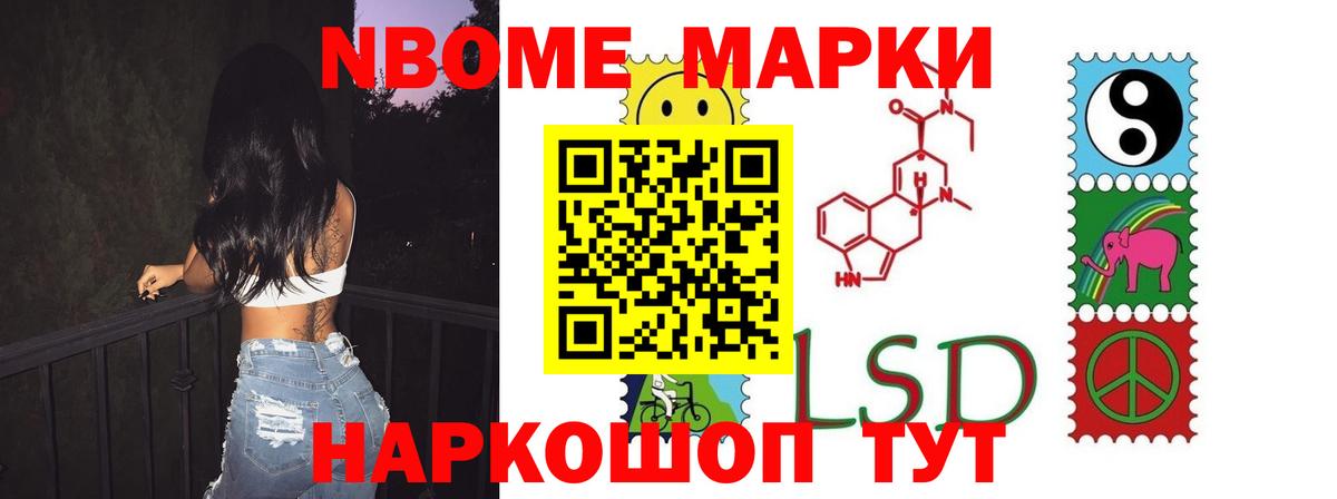 Новоалександровск  ОМГ ОМГ как зайти  Вход с VPN  ЛСД экстази кислота  Лсд 25 экстази кислота  Лсд 25 экстази 