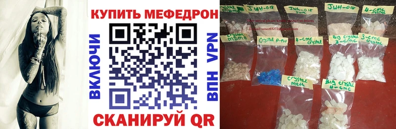 omg онион  Новоалександровск  Меф VHQ  купить закладку 