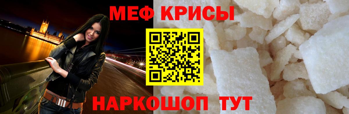 МЕФ мука Новоалександровск