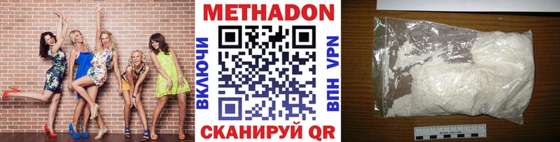 hydra ссылка Новоалександровск Метадон мёд купить