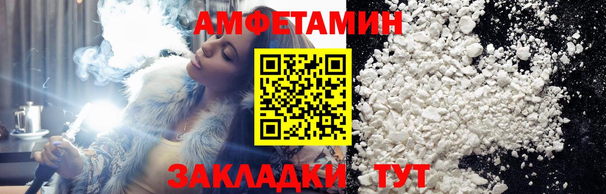 МЕТАМФЕТАМИН пудра  Первитин  Новоалександровск  Вход с VPN  МЕТАМФЕТАМИН пудра 