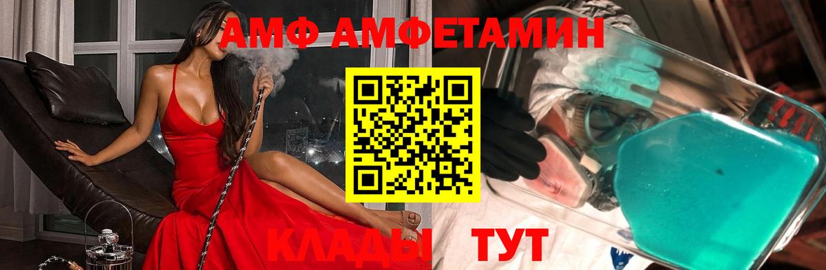 Новоалександровск  Вход с VPN  Меф МЯУ МЯУ   ЭКСТАЗИ  Каннабис  ГАШ  МДМА  Cocaine 