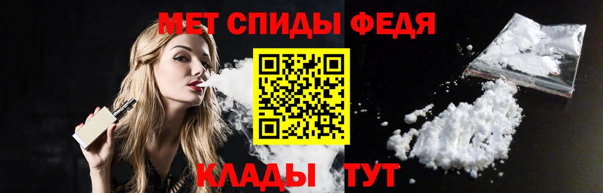 Первитин витя Новоалександровск