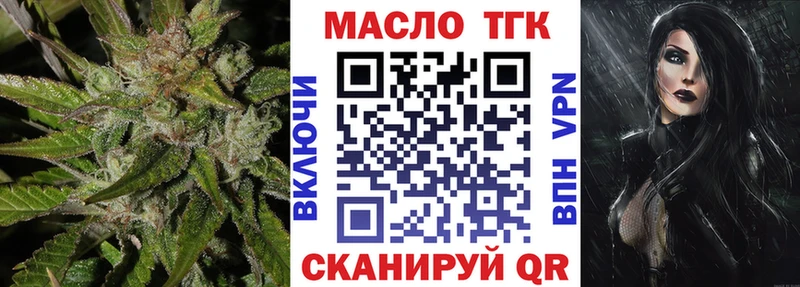 закладки Новоалександровск Дистиллят ТГК гашишное масло