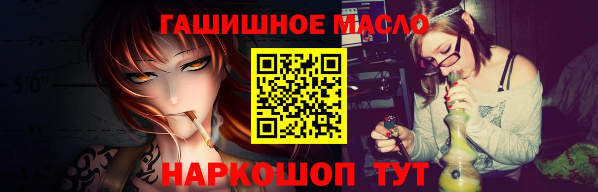 Дистиллят ТГК вейп с тгк  ТГК концентрат  Новоалександровск  KRAKEN ONION  Вход с VPN 