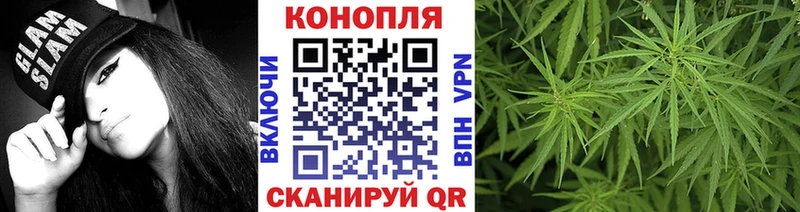 Конопля AK-47  Новоалександровск 