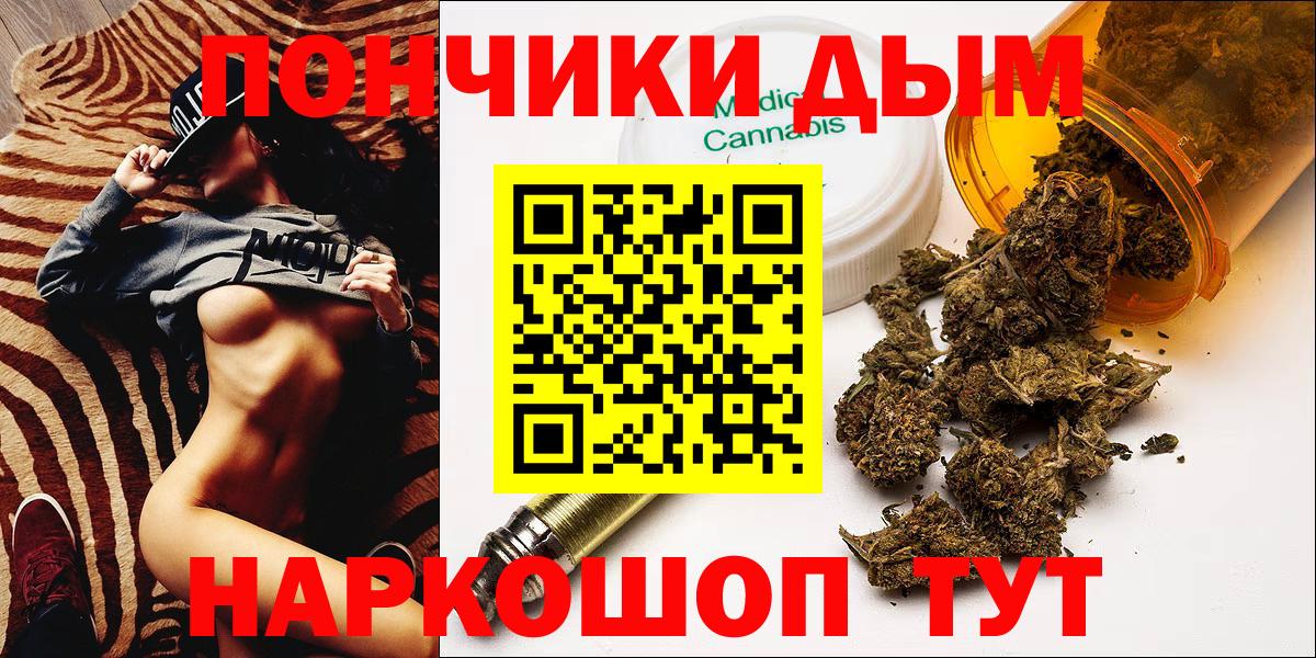 Канабис марихуана  Вход с VPN  Конопля гибрид  Новоалександровск 