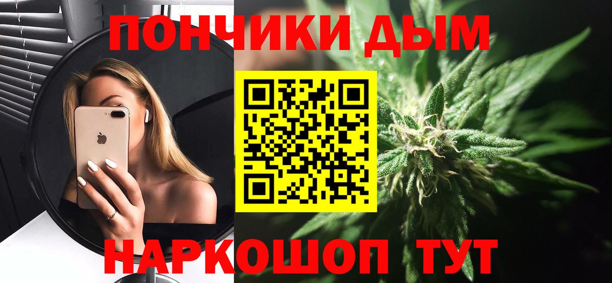 Каннабис тримм Новоалександровск